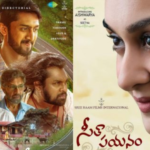 యాక్షన్ కింగ్ అర్జున్’ సీతాపయనం’.. చాలా ప్రశాంతంగా.. రివ్యూ