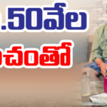 ACBకి పట్టుబడిన తాడేపల్లిగూడెం మున్సిపల్ సర్వేయర్‌..