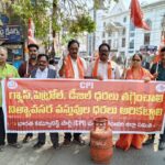 వంటగ్యాస్ ధరల ఫై భీమవరంలో CPI ధర్నా ,
