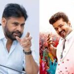 పవన్ ఇక్కడ భీమవరం సెంటిమెంట్.. అక్కడ ‘విజయ్’ తిరుచ్చి ఈస్ట్