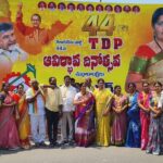 భీమవరంలో ‘టిడిపి’ 44 వసంతాలు వారోత్సవాలలో..