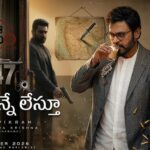 ‘ఆదర్శ కుటుంబం’ AK 47 (House No: 47)  రిలీజు డేట్ పిక్స్..