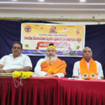 హిందూ దేవాలయాలపై ప్రభుత్వ పెత్తనం ఏమిటి? భీమవరంలో VHP..