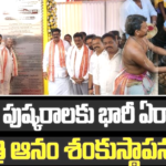 ‘గోదావరి’ జిల్లాలలో 43 దేవాలయాల ఆధునికరణలకు రూ.51 కోట్ల మంజూరు