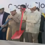 విశాఖలో గూగుల్ ఏఐ డేటా సెంటర్‌కు శంకుస్థాపన..