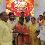 భీమవరంలో ‘మహానాడు’ ప్రారంభించిన తోట సీతారామలక్ష్మి
