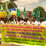 ‘ఆక్వా మేతల ధరల దోపిడీ’.. వీరవాసరంలో రోడ్లపై బస్తాలు దగ్ధం