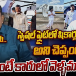 ప్రధాని మోడీ, కాన్వాయ్ కుదింపు.. పేర్ని నాని మాటలు విన్నారా?