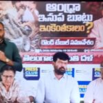 ప్రొపెసర్ నాగేశ్వరరావు ను ‘టచ్’ చేస్తే.. తెలంగాణ ప్రెస్ క్లబ్ లో..