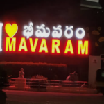 భీమవరం కేంద్రంగా పశ్చిమ గోదావరి ‘జిల్లా పరిషత్తు’ ఏర్పాట్లు..