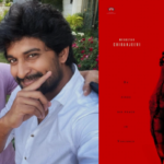 చిరంజీవి, నాని హీరోలుగా.. మోహన్ బాబు విలన్ గా ..?