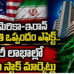 ‘హర్ముజ్’ తెరిచారు.. 4వ రోజు లాభాలలో స్టాక్ మార్కెట్..