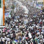భీమవరంలో ‘ఏమిటండి’ ఈ జనం.. ‘జగన్’ భావోద్వేగం