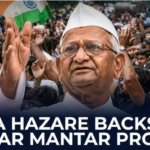 దేశవ్యాప్తంగా విద్య సంస్థల బంద్ పిలుపు.. అన్న హజారే మద్దతు