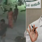 గుంటూరులో నడిరోడ్డుపై మహిళను వివస్త్రను చేసిన టీడీపీ నేతపై..