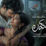 విభిన్న ప్రేమకథ ‘చెన్నై లవ్‌స్టోరీ’.. రివ్యూ