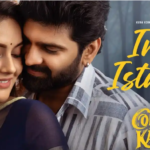 ‘భీమవరం’ బ్రాండ్ శ్రీవిష్ణు.. ‘కామ్రేడ్‌ కల్యాణ్‌’ పాటలుకు భారీ వ్యూస్