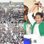 ‘ఆక్వా సిండికేట్’ లను కూకటివేళ్ళతో పెకిలిస్తా.. జగన్, భీమవరంలో