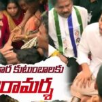 ఏపీలో ప్రజలు ఎవరు సుఖంగా లేరు.. విశాఖలో, జగన్