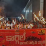 కార్గిల్ అమరవీరులకు ఘన నివాళ్లు.. భీమవరంలో బీజేపీ..