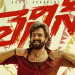 కలెక్షన్స్ జోష్ లో ‘లెనిన్’.. 3 రోజులకు.. భీమవరంలో అయితే..