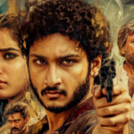 ఘట్టమనేని జయ కృష్ణ  ‘శ్రీనివాస మంగాపురం’ ఎలా ఉందంటే..
