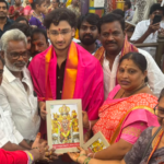 శ్రీ మావుళ్ళమ్మవారిని దర్శించుకున్న సూపర్ స్టార్ కృష్ణ మనమడు..
