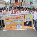 భీమవరంలో ‘మోటార్ సైకిల్ మెకానిక్స్ డే’ బైక్ ర్యాలీ
