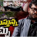 ప్రశ్న రావణ్‌ను రావణ్‌ను మూడోసారి అరెస్ట్.. మచిలీపట్నం తరలింపు