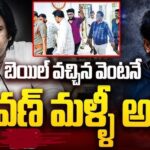 మరో కేసులో’ప్రశ్న’ రావణ్‌ అరెస్ట్.. భగ్గుమంటున్న దళిత సంఘాలు
