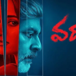 సైకలాజికల్ థ్రిల్లర్‌.. “వదలా’ సినిమా రివ్యూ