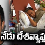నీట్‌-2026 అవకతవకలపై.. ‘సోనమ్‌’ నిరాహార దీక్ష 19వ రోజుకు ..