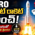 భారత అంతరిక్ష రంగంలో మరో విజయం.. విక్రమ్-1 రాకెట్ ..