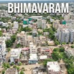 ఇకపై.. భీమవరంలో ‘అర్బన్‌ డవలప్‌మెంట్‌ అథారిటీ’ కార్యాలయం