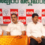 భీమవరంలో మునిపల్ ఎన్నికలు జరిగేనా? 5 గ్రామాల విలీనం చర్చలు విఫలం..