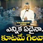 మునిసిపల్, మేయర్ ఎన్నికలపై నేటి కాబినెట్ లో కీలక చర్చ