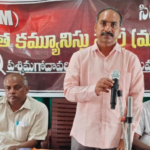 నరసాపురం- కోటి పల్లి. రైల్వే లైన్,. భీమవరం కంపోస్టు యార్డు ఎప్పుడు?..CPM