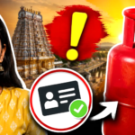 వంట గ్యాస్‌ వినియోగదారులు EKYC కి రేపే ఆఖరు..