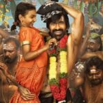 భీమవరంలో హీరో రవితేజ.. ‘ఇరుముడి’ ఫ్రీ రిలీజ్ వేడుక ఏర్పాట్లు