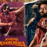 హర్రర్.. ‘కొరియన్ కనకరాజు’ రివ్యూ