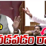 మండలి చైర్మెన్ మోషేను తో అచ్చెన్నాయుడు ,మనోహర్ వాదన..
