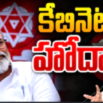నాగబాబుకు కేబినెట్‌  హోదా..AP-GREEN  చైర్‌పర్సన్‌