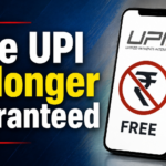 UPI లావాదేవీలపై, చెల్లింపులపై ఛార్జీలు ఉండవు..
