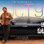 వెంకీ-త్రివిక్రమ్ ల ‘ఆదర్శ కుటుంబం’ AK47 అక్టోబర్ 9న..