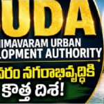 భీమవరంలో ‘బుడా’ కార్యాలయం ప్రారంభ ఏర్పాట్లు