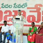 మొగల్తూరు లో చంద్రబాబు, శ్రీనివాస వర్మ  ప్రసంగాలలో..
