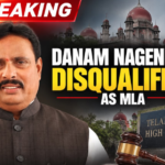 ఎమ్మెల్యే దానం నాగేందర్‌పై అనర్హత వేటు.. హైకోర్టు సంచలనమ్