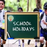 ఏపీలోని పాఠశాలలకు దసరా సెలవుల షెడ్యూలు
