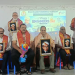 భీమవరం DNRలో ‘ఇంజనీరింగ్ డే’ వేడుకలు