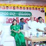 భీమవరంలో నూతన జిల్లా పరిషత్ కార్యాలయం ప్రారంభ విశేషాలు